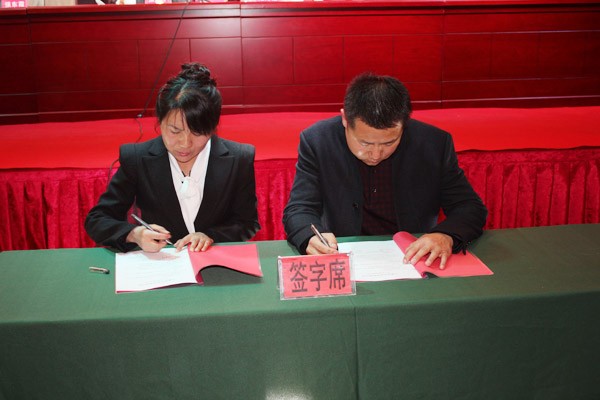 昊王酒業(yè)總經(jīng)理強(qiáng)東霞與銷(xiāo)售公司簽訂銷(xiāo)售目標(biāo)責(zé)任書(shū)