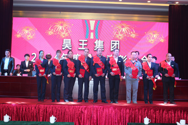 復(fù)件-2014年度“優(yōu)秀工作者”